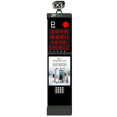 ZKTecopg娱乐电子游戏网站车牌辨别智能终端LPR7500系列车牌识别一体机